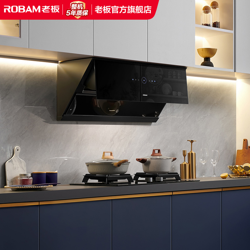 老板(ROBAM)厨电套装 26立方烟机灶具燃气热水器 烟灶热三件套29A9S+57B5X+HT601A-16