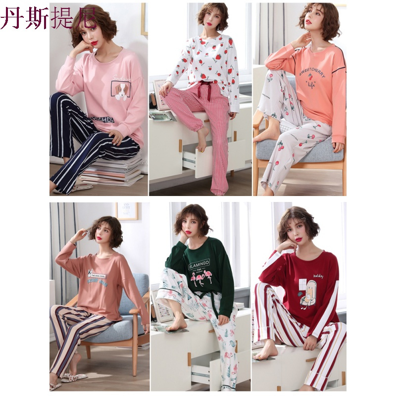 睡衣女春秋季薄款纯棉长袖套装韩版清新学生可外穿水果家居服夏天