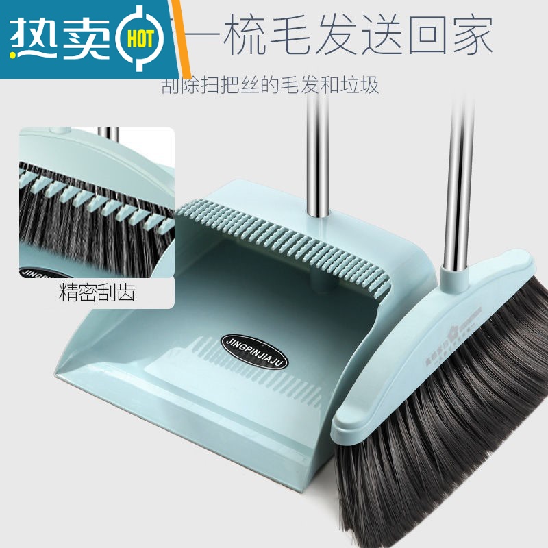 敬平扫把簸箕套装组合家用撮箕笤帚刮水器不粘头发扫地器扫帚垃圾铲高清大图