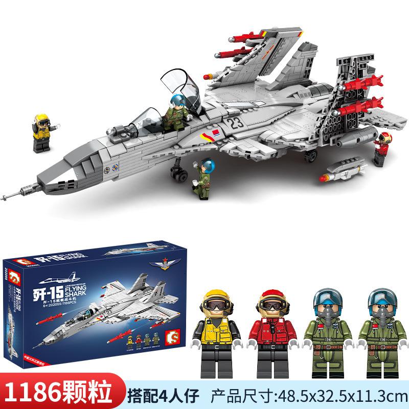 F35 歼J20 J31 J15飞机模型积木玩具F22 B2空警2000运20武直18 10 墨绿色高清大图
