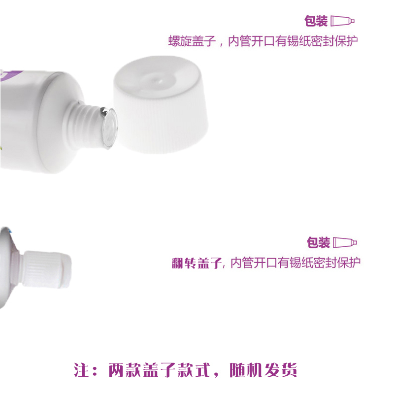 [5支家庭套装共640克]舒客牙膏 防蛀固齿维C舒敏防蛀亮白牙膏