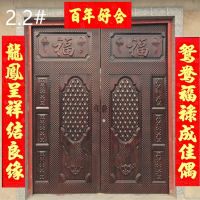 送喜字 双面胶 结婚对联大门植绒盒装新婚喜字对联婚房装饰用品|2.2(170厘米)龙凤呈祥结良缘
