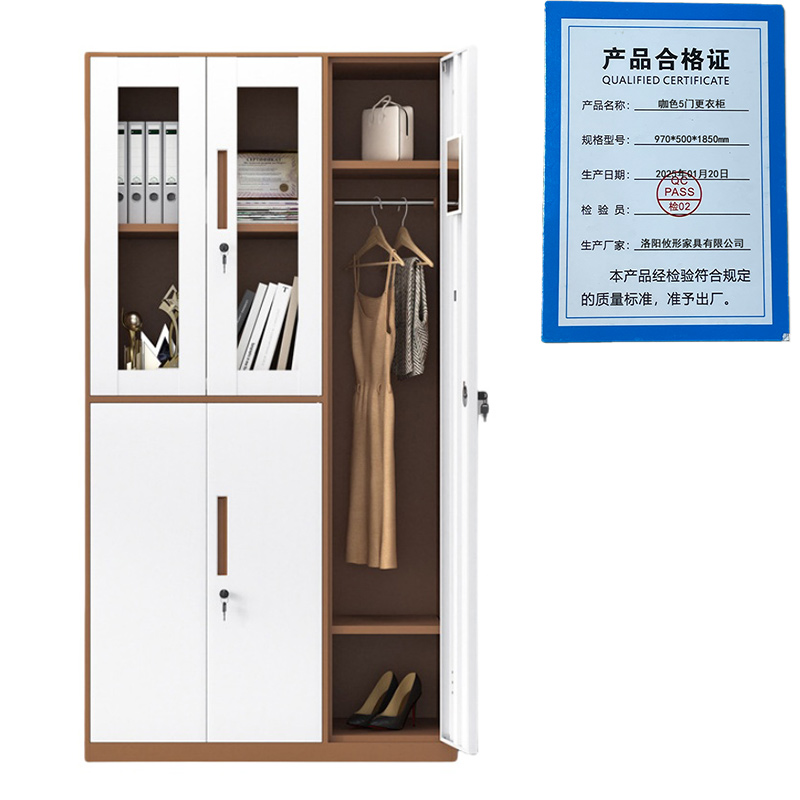 凌迪星咖色5门更衣柜970*500*1850mm台高清大图
