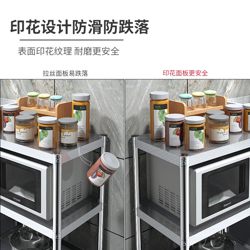 厨房置物架不锈钢落地多层收纳锅架子菜功能储物橱柜家用货架收纳层架 三维工匠高清大图