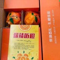 【顺丰发货】苗家十八洞 湘西纽荷尔脐橙礼盒7斤装 单果径75-80mm 时令新鲜水果橙子坏果包赔
