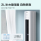 [官方自营]海信新一级2匹智能家用柔风低噪空调柜机KFR-50LW/E80A1