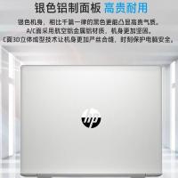惠普(hp)精英Probook430 G7 13.3英寸手提商务本办公学习轻薄本笔记本电脑(i5-10210U 8G 512GB固态 集成显卡 指纹识别 精工耐用)