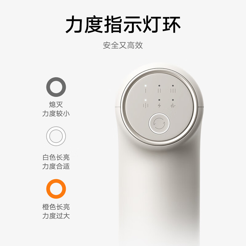 小米(MI)筋膜枪3 迷你版 米家mini筋膜枪肌肉按摩枪迷你深层按摩器背部按摩仪高清大图