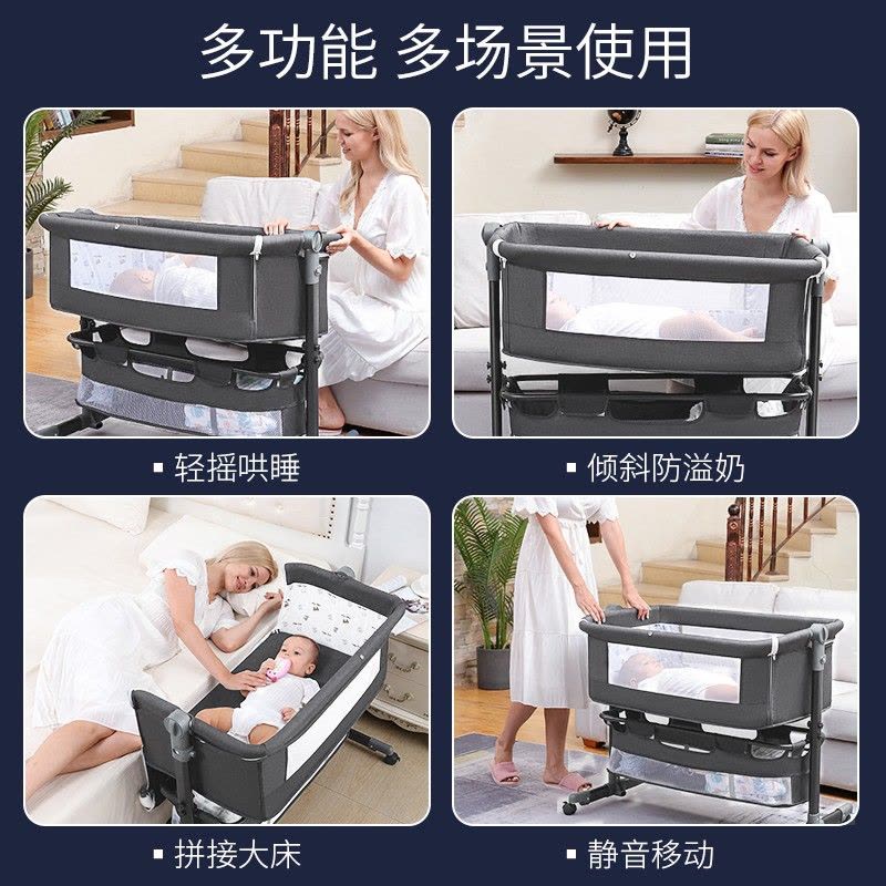 婴儿床多功能移动拼接床便携式宝宝床可折叠小户型新生儿摇篮床月子中心推荐婴儿用品bb睡床摇摇床图片