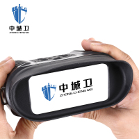 中城卫红外数码夜视仪NV400B/台