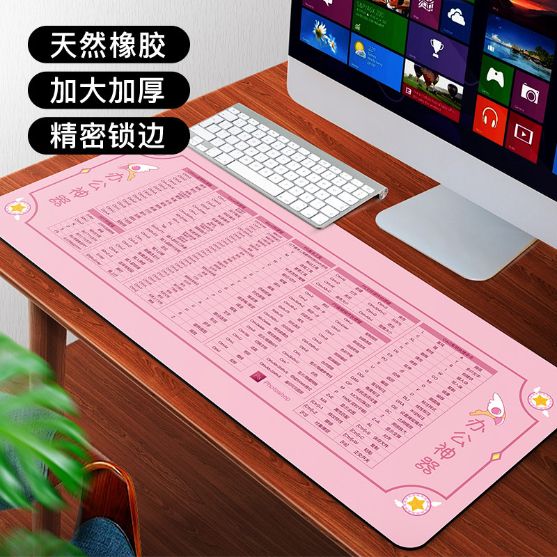 excel函数ps电竞桌面键盘垫大号女生写字台电脑垫学生书桌垫子定制