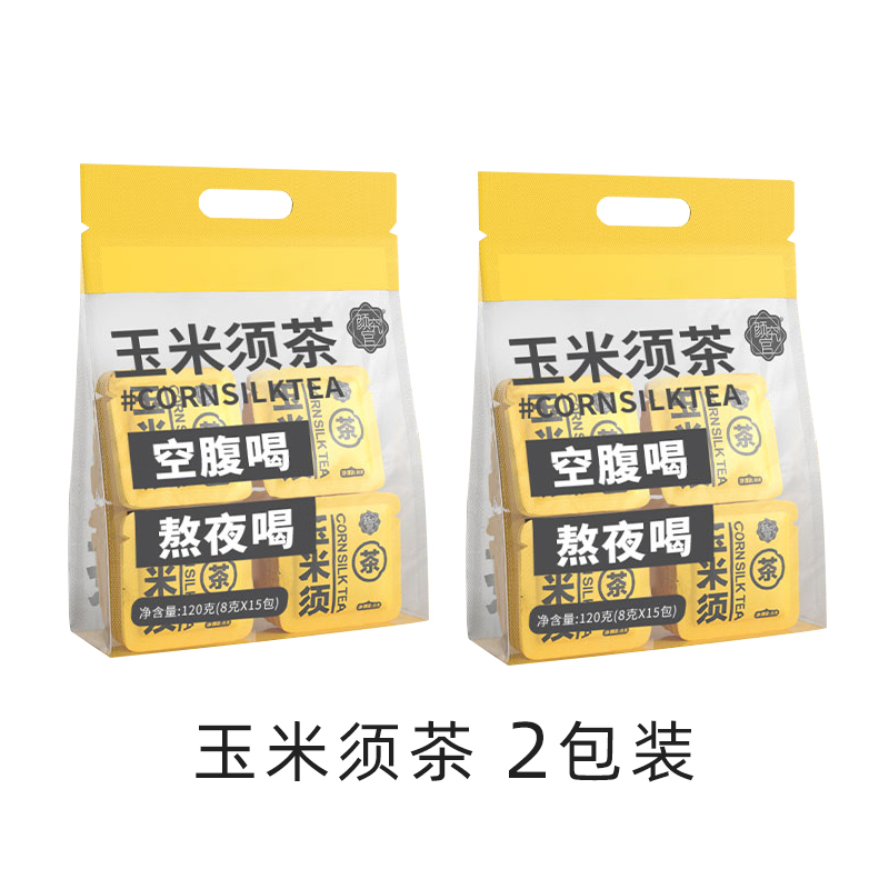修正玉米须茶2包装