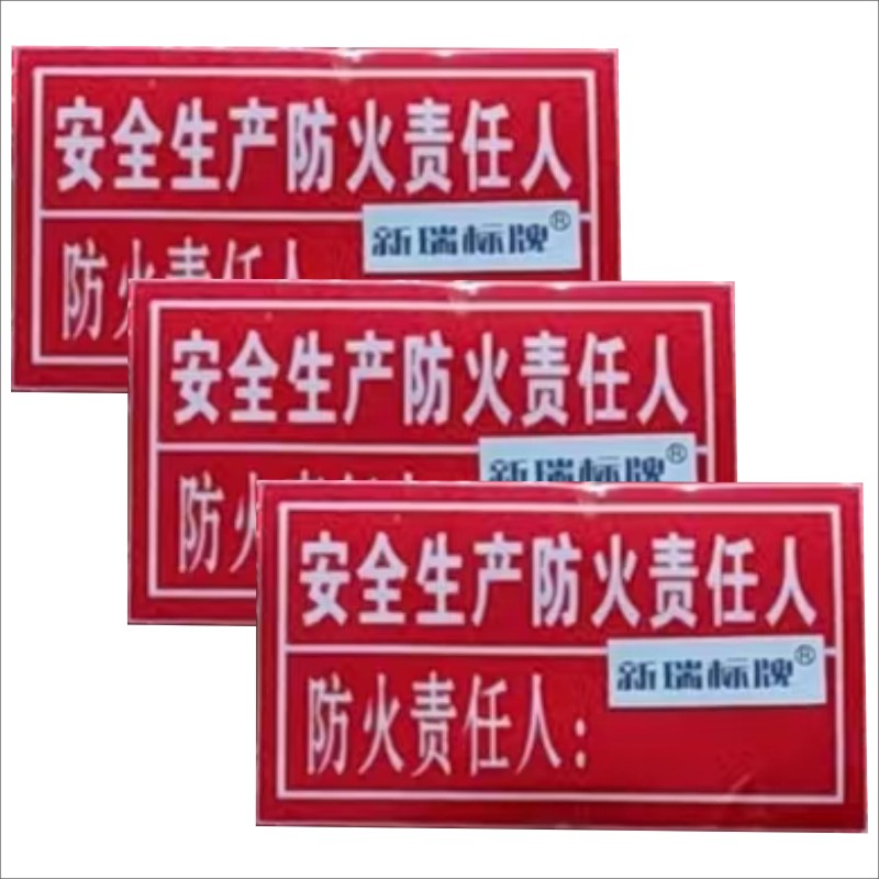 不干胶标识 定制高清大图