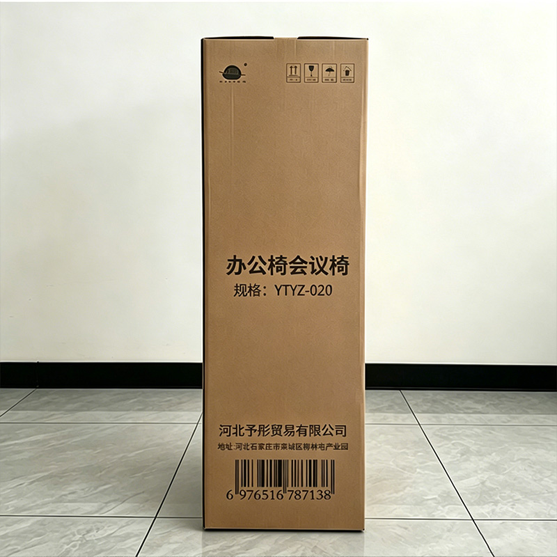 屿彤办公椅会议椅YTYZ-022/把高清大图