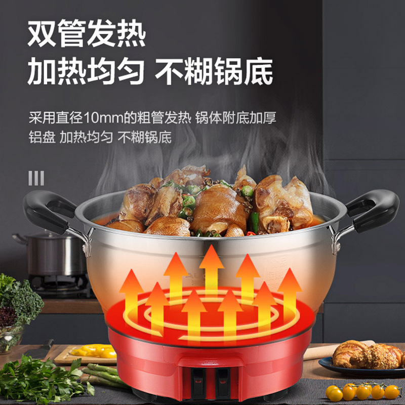 澳柯玛(AUCMA) 多功能电热锅 ADG-24H009 档位功率任意搭配 304不锈钢健康材质 蒸煮焖炖涮一锅多用