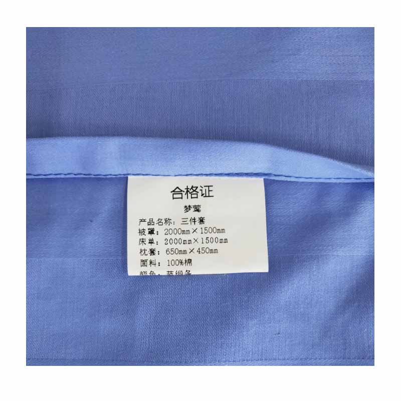 梦莺 床单 蓝缎条1.5*2m 条高清大图