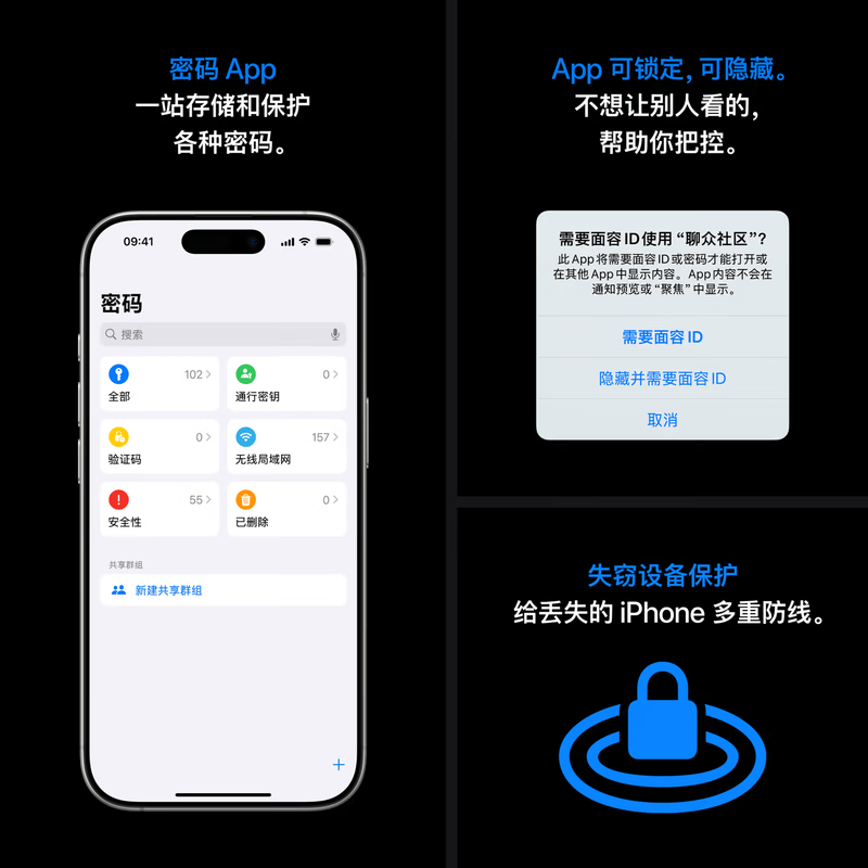 苹果 iPhone16 pro 256G高清大图