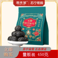 固本堂无糖黑芝麻丸450g