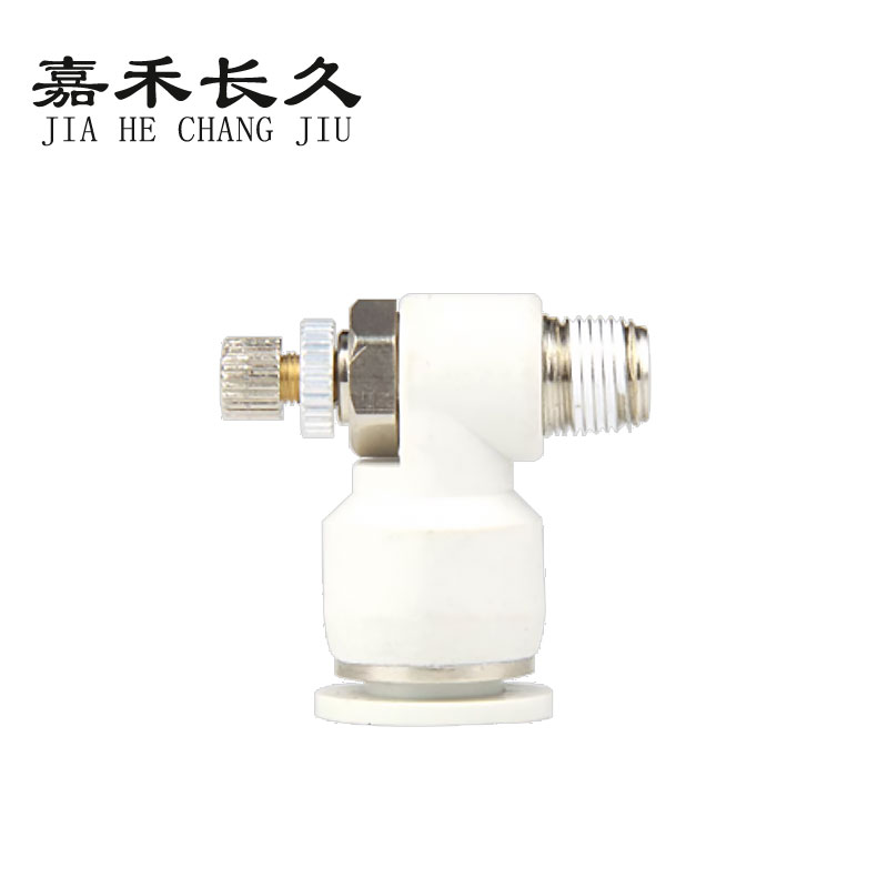 嘉禾长久 节流阀气动接头 SL10 个高清大图