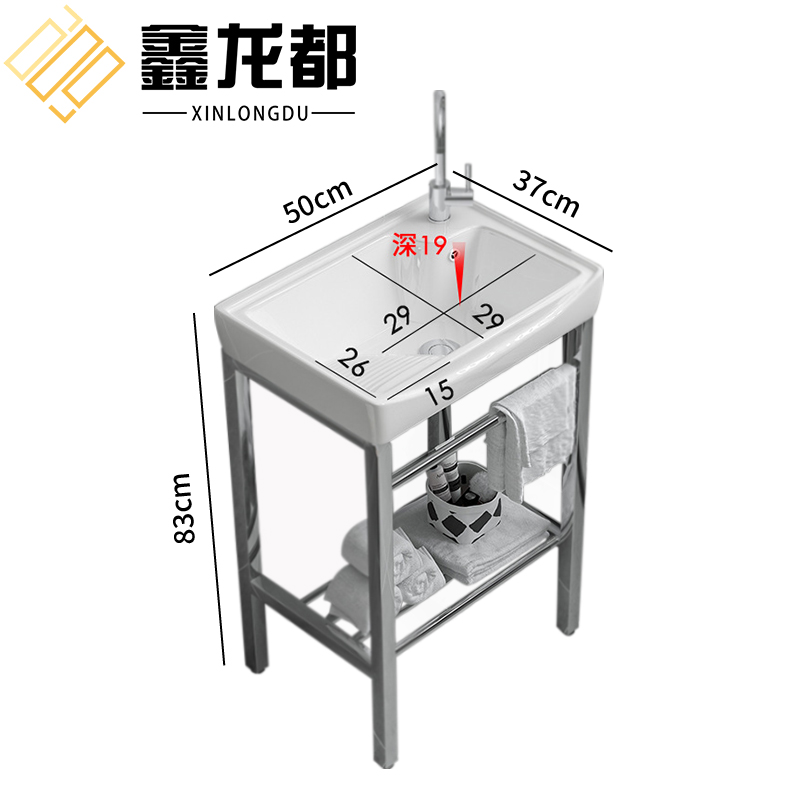 鑫龙都洗手台 洗手盆50cm台