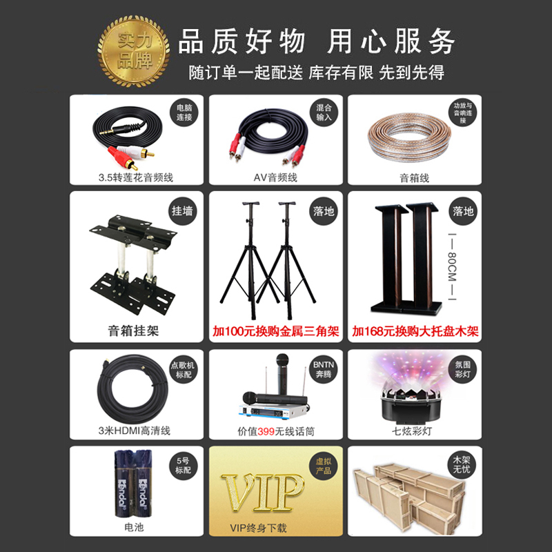 奔腾(BNTN)KTV客厅唱歌音响全套套装3T点歌机触摸屏 家用语音智能点歌机蓝牙卡包音箱卡拉OK450音箱一拖四套装高清大图