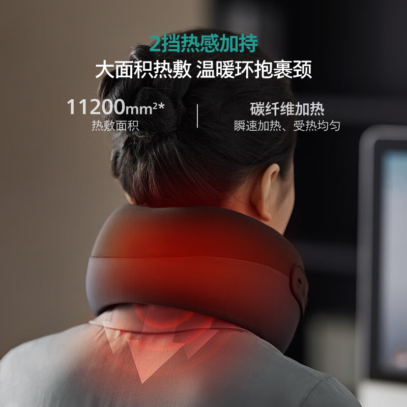 飞利浦(Philips) 颈椎按摩器颈部按摩仪按摩枕U型枕 PPM3106N高清大图
