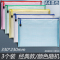[补贴10%]a4拉链袋文件袋拉链式透明防水资料袋文件夹a3文具袋试卷收纳袋办公用品文具网格考试专用大容量手提分类开学