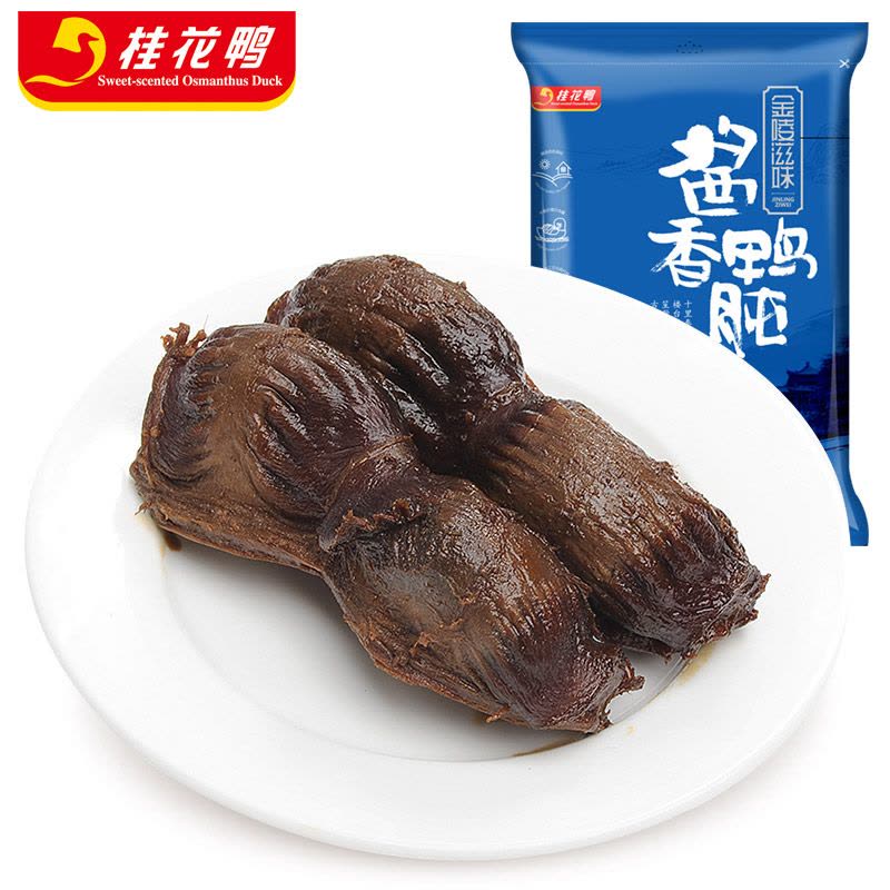 [中华特色]桂花鸭 金陵滋味酱香鸭肫150g卤味国产南京特产休闲零食小吃图片