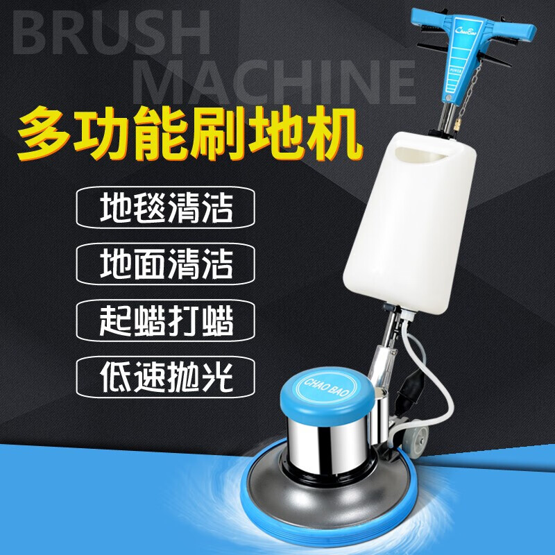 江莱地毯清洗机多功能刷地机工厂车间洗地机手推式商用洗地机+吸水机高清大图