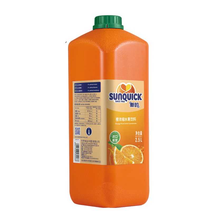 新的浓缩橙汁浓缩果汁2.5L