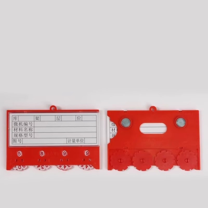 晖旭源 料签 磁性标签 100*65mm+四轮(红色)高清大图