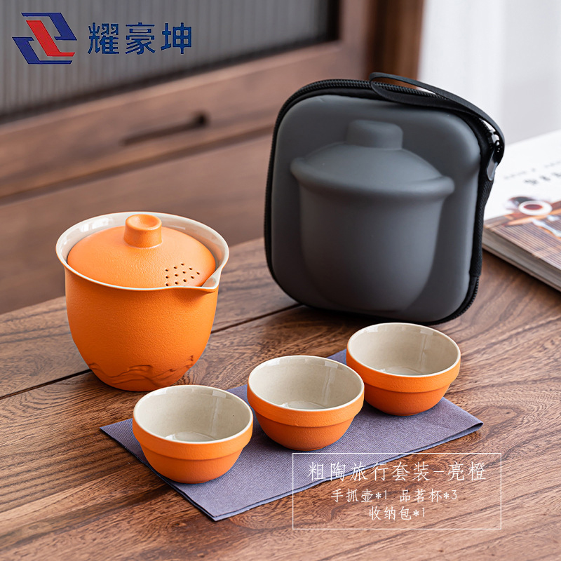 耀豪坤便携旅行茶具套装YH08K/套高清大图