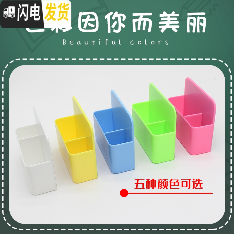 三维工匠磁性笔筒磁铁笔筒磁性笔盒白板笔盒挂式悬挂式白板笔收纳盒粉笔板擦收纳盒放粉笔收 磁性储物盒-黄色(送板擦和白板笔)高清大图