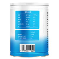安琪纽特开智速伉立浓缩乳清蛋白进口乳清蛋白粉含乳铁蛋白免疫球蛋白45袋
