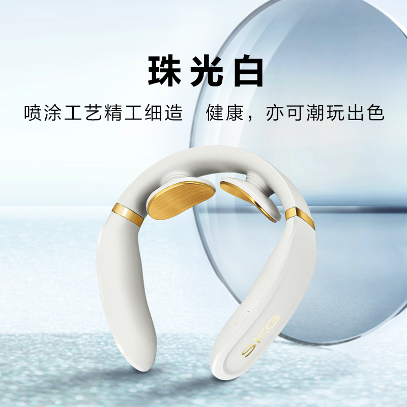 SKG颈椎按摩仪热敷智能脖子护颈仪颈部按摩仪K6(珠光白)