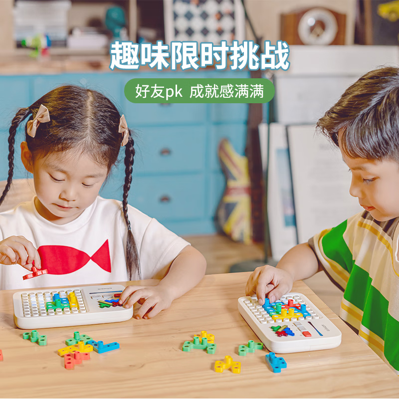 Giiker/计客超级积木拼装玩具益智3-6岁儿童智力动脑拼图男孩 逻辑思维机高清大图