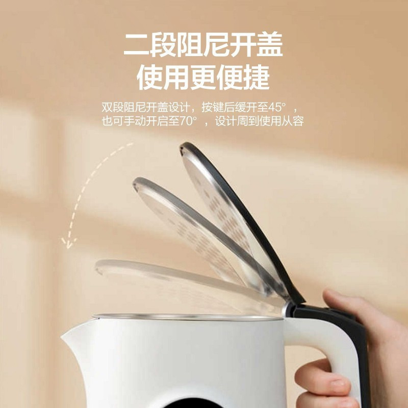 美的(Midea)电水壶 1.5L烧水壶 多段控温304不锈钢双层防烫开水壶 MK-SEK1501