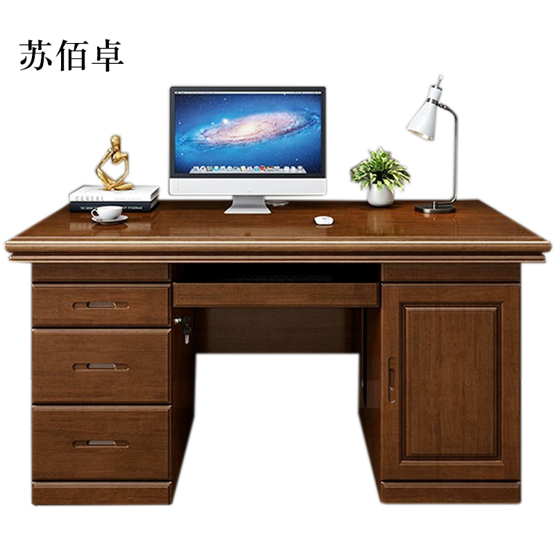 苏佰卓办公桌台式电脑桌办公室中式家用书桌写字台单人E款胡桃色1.4米(电脑款)