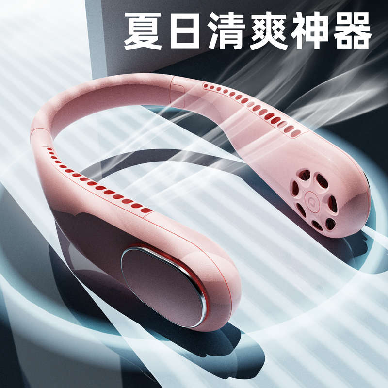 晶华 挂脖风扇usb便携式 迷你小电风扇 学生办公室懒人挂脖运动大风力 降温头戴式可充电4000AH 粉色N172