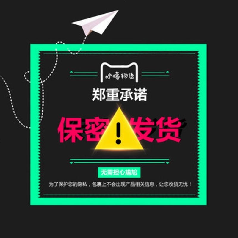 情趣内衣开档露乳护士小胸制服诱惑透视装sm激情套装用品