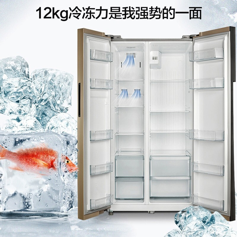 美的(Midea) BCD-545WKGM 冰箱