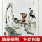 [精装完整版]四大名著原著正版 [正版]完整版 四大名著原著全套无删减版三国演义水浒传西游记红楼梦青少版小学生版初中生出