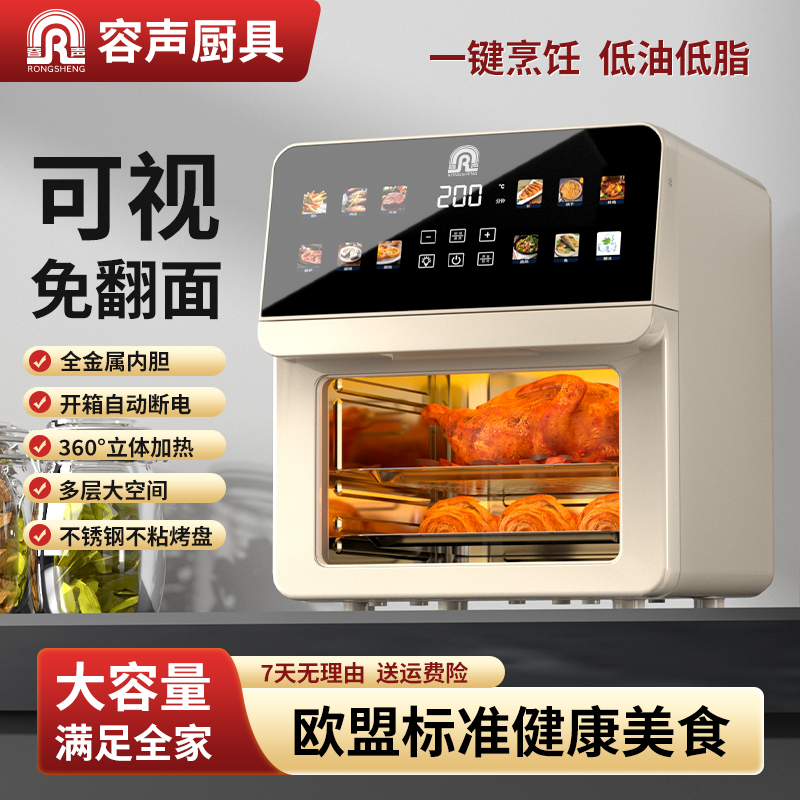 容声电炸锅38E 10L大容量1700W速热不锈钢内胆双层防烫设计智能烤制2人份家用健康无油烹饪高清大图