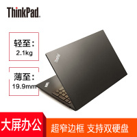 联想ThinkPad E590 0UCD定制版15.6英寸大屏商务笔记本电脑 英特尔四核酷睿i5-8265U升至8G内存1TB机械硬盘 RX550-2G独显Win10 E580新款