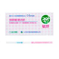 毓婷 排卵试纸测排卵【30条+尿杯】女性备孕快速检测验孕测孕试纸成人用品