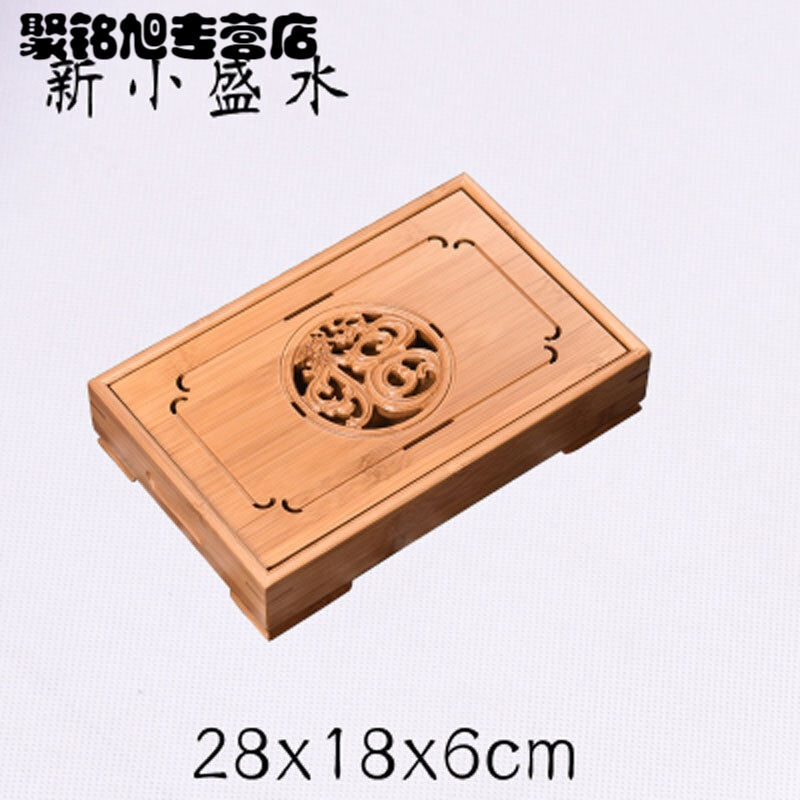 竹制茶盘家用储水式托盘长方形创意简约木质竹茶盘