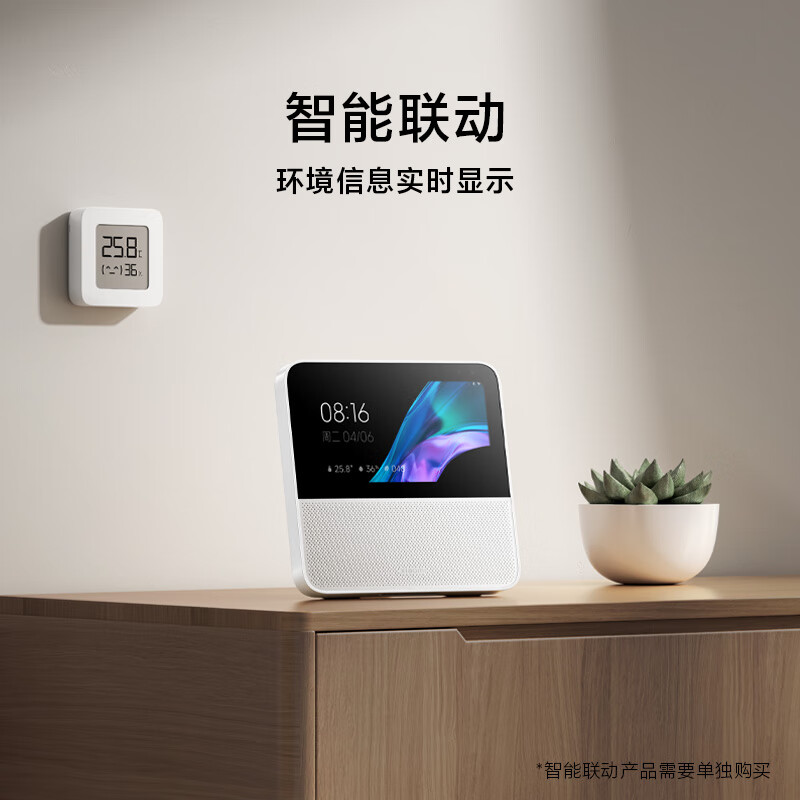 小米(MI)智能家庭屏6 小米智能音箱 小爱音箱 米家音响 小爱同学 内置各类视频平台 智能家庭助手智慧屏幕高清大图