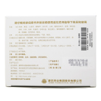 龙牡 龙牡壮骨颗粒3g*60袋 强筋壮骨 和胃健脾 预防小儿佝偻病 软骨病 发育迟缓 食欲不振 小儿维矿