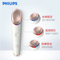 飞利浦(Philips)眼周焕亮仪 BSC301/05 眼部按摩仪 眼部护眼仪