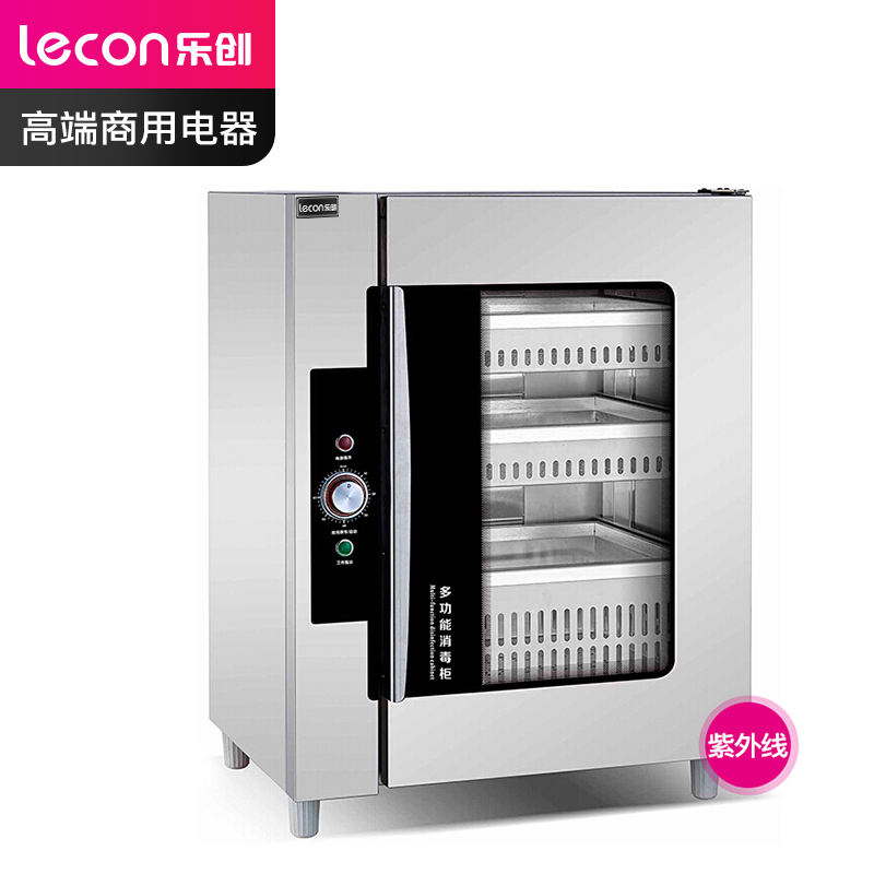 乐创 lecon 商用不锈钢厨房多功能物品刀具衣物餐具紫外线臭氧消毒柜 LC-J-XD198A